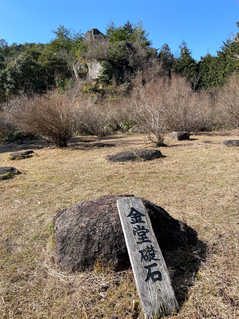 金堂礎石(雲岩寺跡)