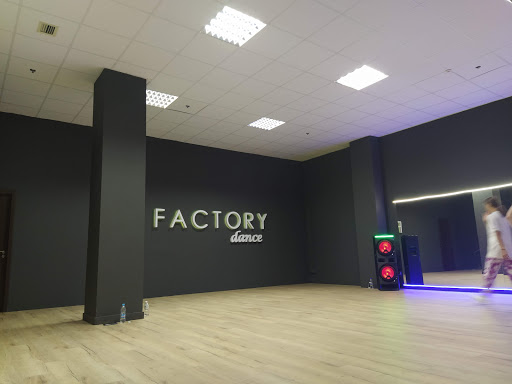 Dance factory | Школа танцев