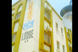 Hotel Ashutosh Lodge image