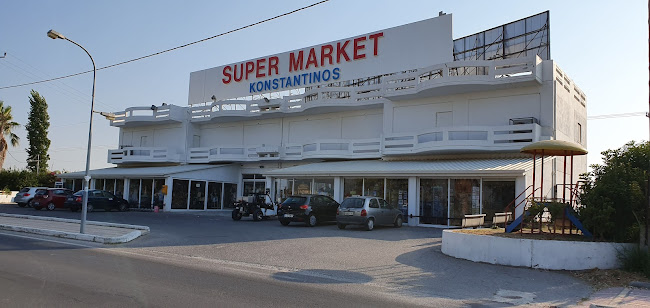 Supermarket Constantinidos - Σούπερ μάρκετ