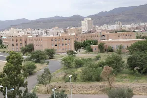 Sana'a University image
