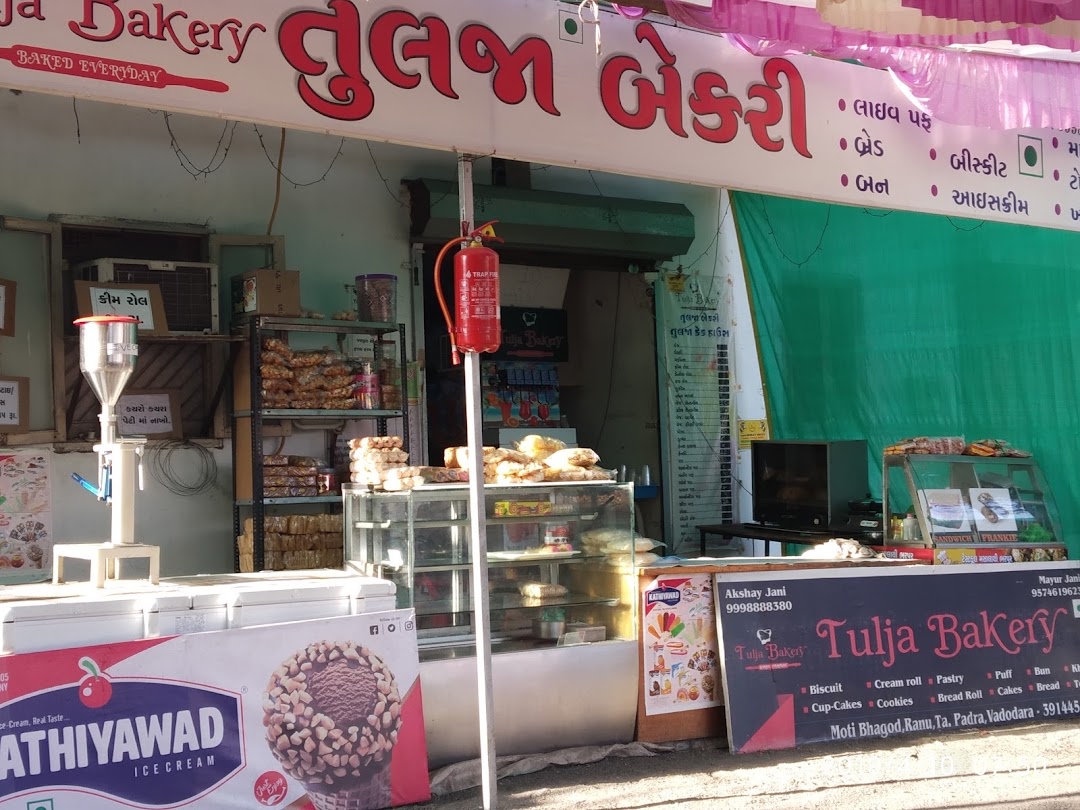 Tulja Bakery