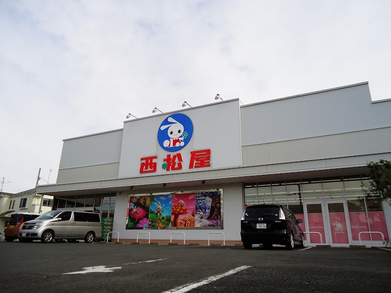 西松屋 葛飾東水元店