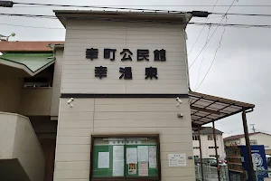 Saiwai onsen image