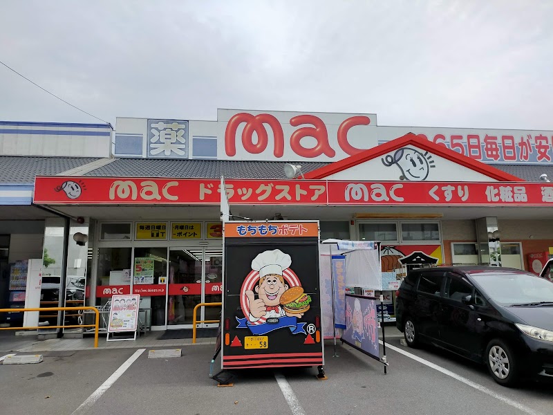 mac 詫間店