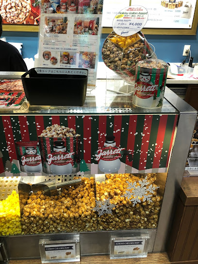 ギャレットポップコーンショップス 東京駅店 (Garrett Popcorn Shops