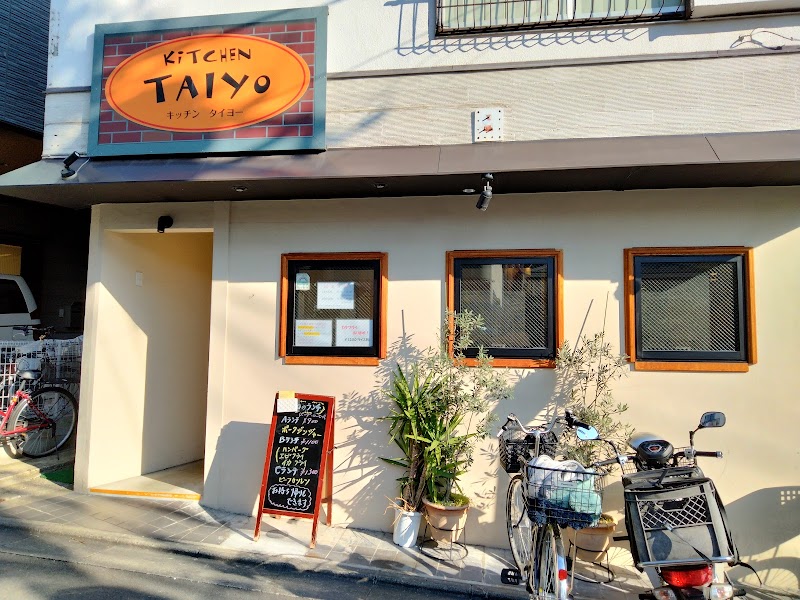 キッチンＴＡＩＹＯ(タイヨー)