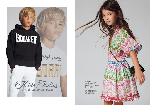 Магазин детской одежды Kids Italia