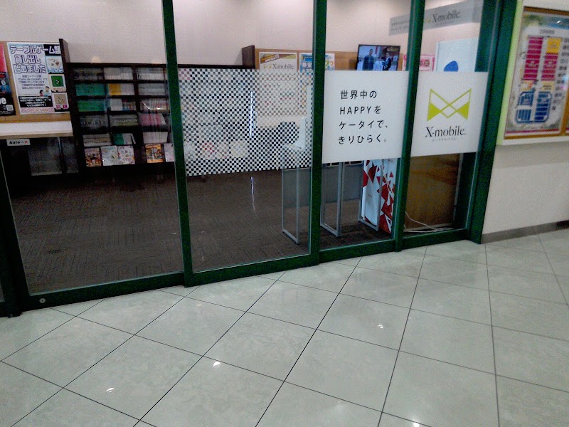 X-mobile 玉越中川店