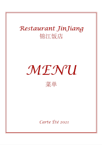 Photos du propriétaire du Restaurant chinois Jin Jiang à Marseille - n°11