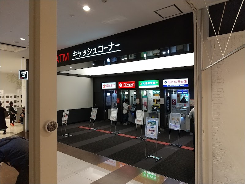 大垣共立銀行 ヒルズウォーク徳重ガーデンズ ATM