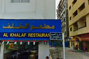 Al-Khalaf Restaurant image