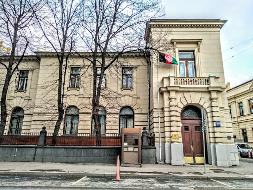 Посольство Исламской Республики Афганистан в Москве