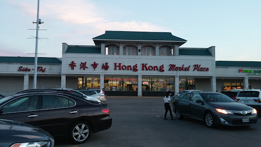 Asian Grocery Store «Hong Kong Market Place», reviews and photos, 9780 Walnut St, Dallas, TX 75243, USA