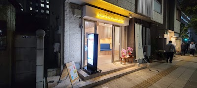 甘酒・雑貨かふぇ こめどりーみんぐ