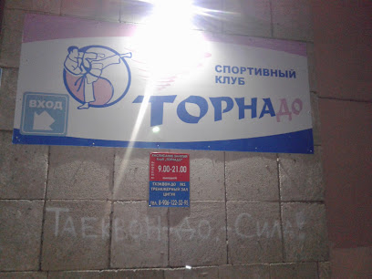 Tornado - ул. Шамиля Усманова, 17, 1 блок, 1 этаж, Naberezhnye Chelny, Republic of Tatarstan, Russia, 423822