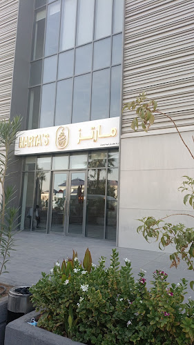 مارتز