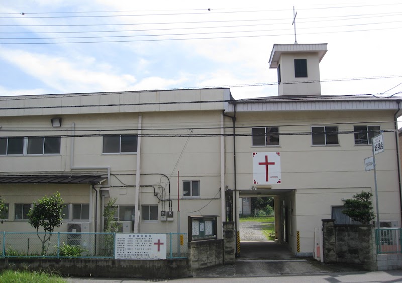 津田沼キリスト教会