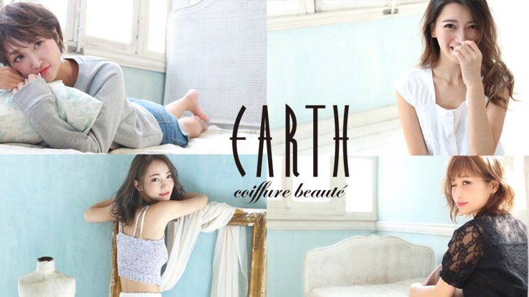 Earth アース 武蔵境店 美容室 東京都武蔵野市境南町 美容院 美容院 グルコミ