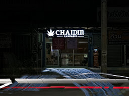 รักกัญ Medical Cannabis