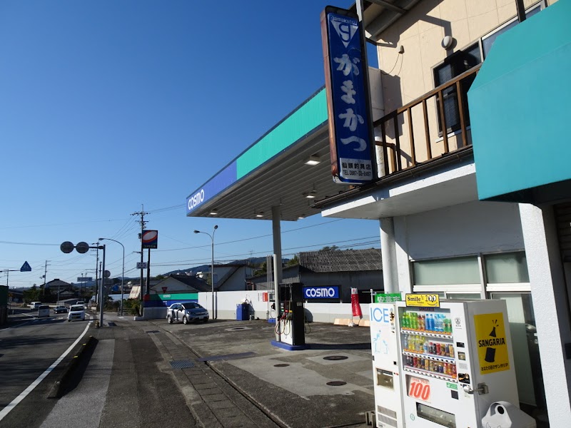 コスモ石油 赤野橋 SS (仙頭石油店)