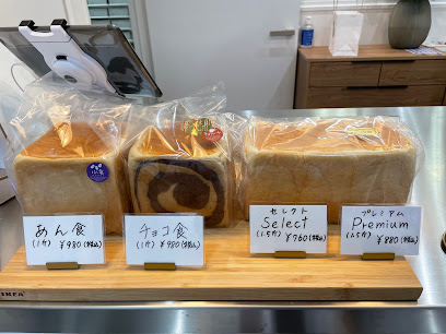 高級食パン専門店「PANYA ASHIYA 市川店」