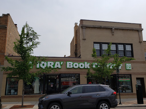 Book Store «Iqra Book Center», reviews and photos, 2749 W Devon Ave, Chicago, IL 60659, USA