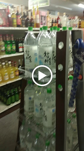 Liquor Store «Parkway Wine & Spirits Inc», reviews and photos, 3912 Vestal Pkwy E, Vestal, NY 13850, USA