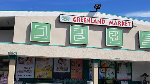 Grocery Store «Greenland Market», reviews and photos, 18901 Colima Rd, Rowland Heights, CA 91748, USA