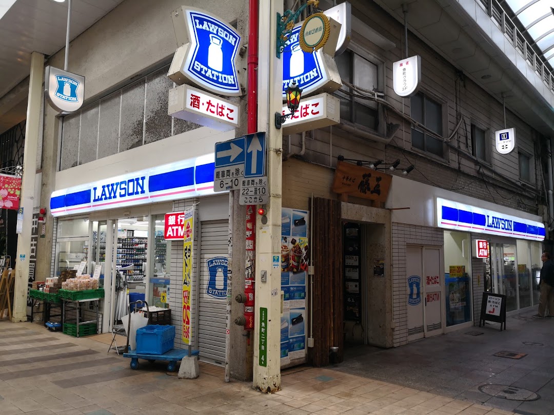 ロソン 小倉魚町二丁目店