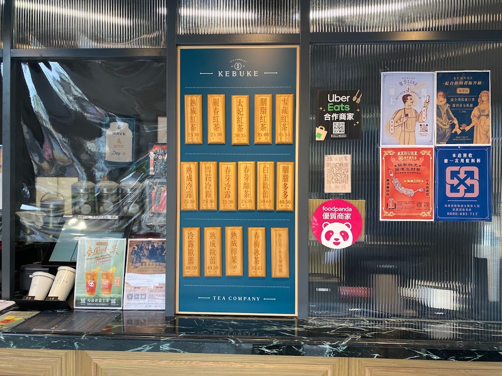 可不可熟成紅茶-內壢榮民店 的照片