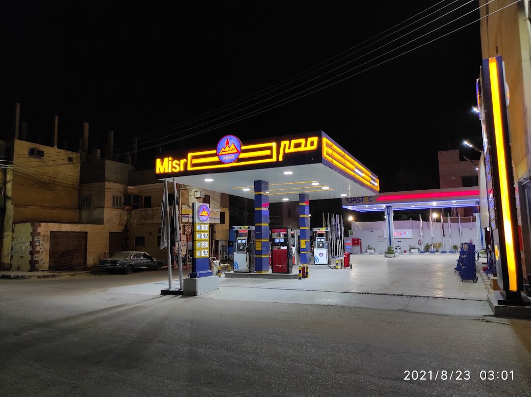 Misr petroleum Ahmed Tawfik