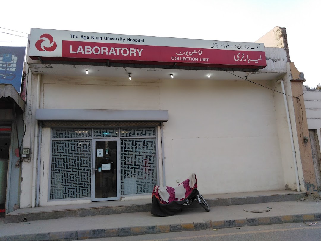 Aga Khan laboratory