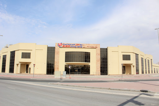Al Ahli Driving Center Jebel Ali