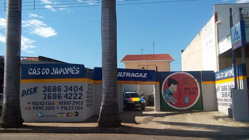 Logo da empresa - Gás do Japonês