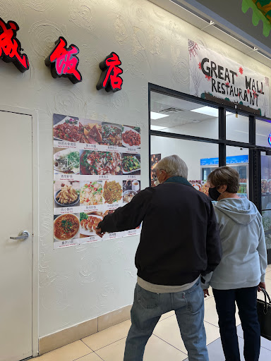 Supermarket «Salt Lake Chinatown», reviews and photos, 3370 State St, Salt Lake City, UT 84115, USA