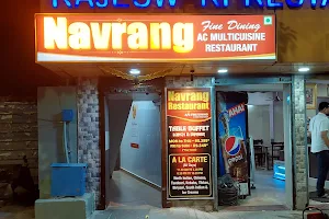 Navrang Restaurant image