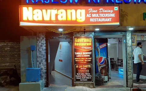 Navrang Restaurant image