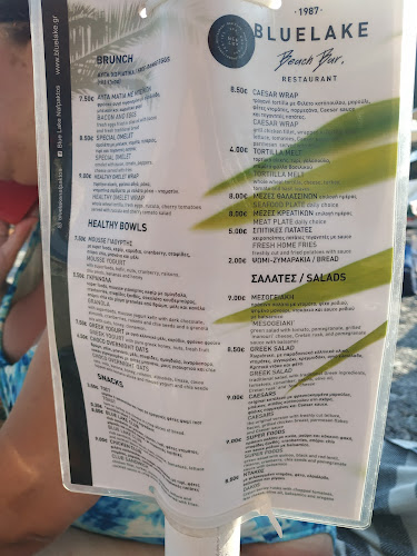 Blue Lake - Νυχτερινό κέντρο