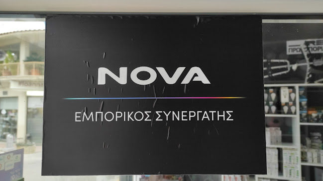 Αριθμός τηλεφώνου SMART SPOT