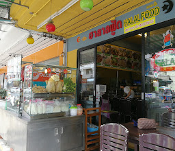 Halal Food Krabi photo
