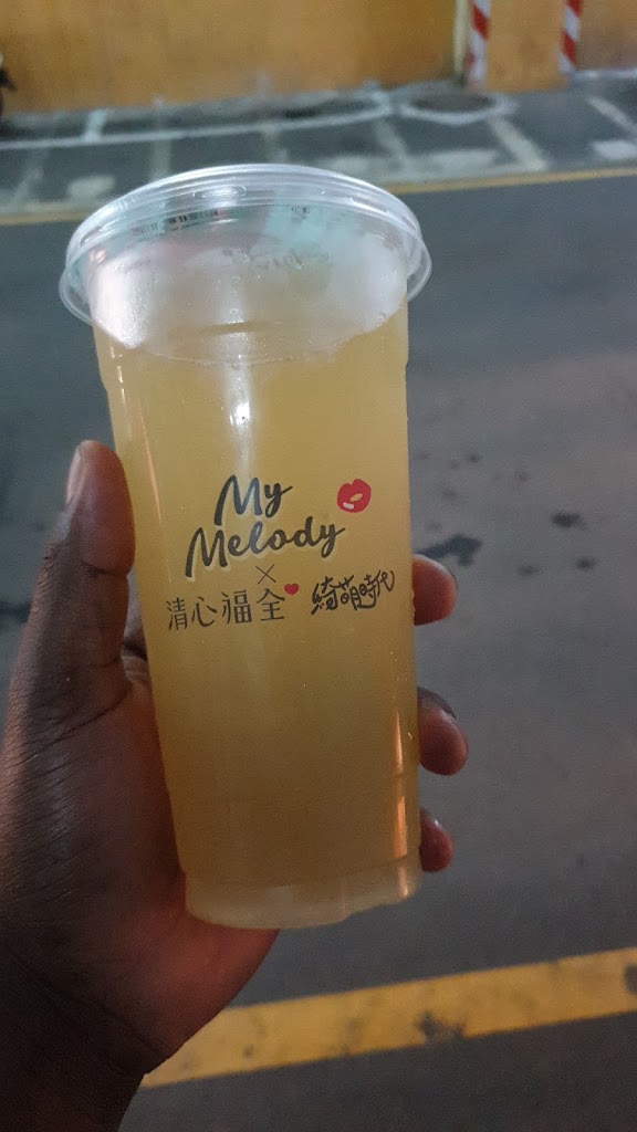 清心福全大竹店-珍珠奶茶手搖飲料專賣店 的照片