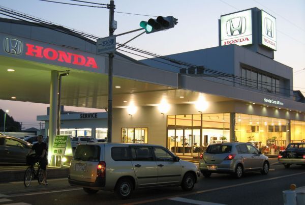 Honda Cars 山陽 市川店