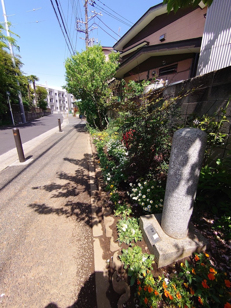鎌倉古道道標
