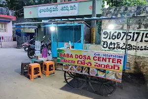 Baba Dosa Center image