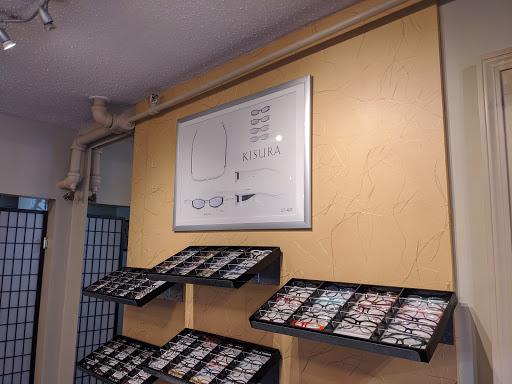 241 Optical, 1208 Massachusetts Ave, Cambridge, MA 02138, USA, 