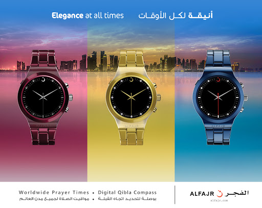 ALFAJR | Islamic Watch & Clock