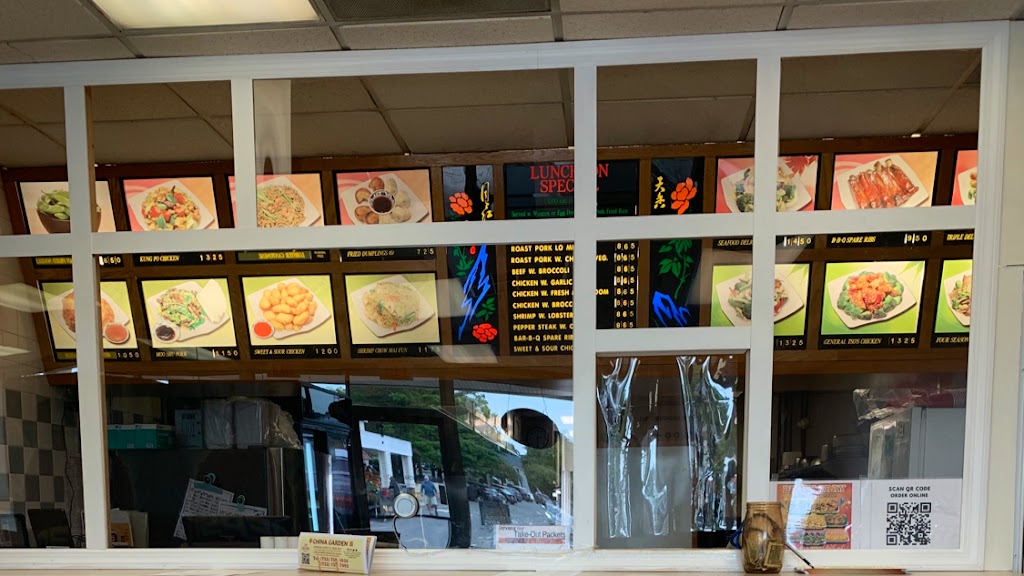 China Garden (Little Silver) 07739