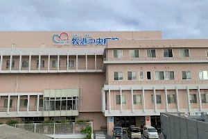 Makiminato Chuo Hospital image