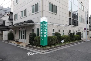 Sasaki Clinic image